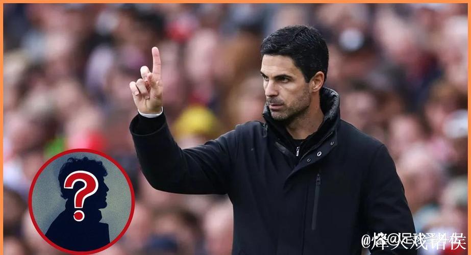 维拉威胁阿森纳压力,23岁新星成关键因素 维拉威胁阿森纳压力,23岁新星成关键因素